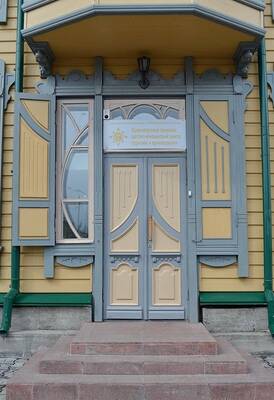 Blue facade