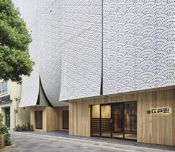 Wave-patterned Perforated Facade with Wooden Cladding: A Modern Interpretation of Eastern Motifs